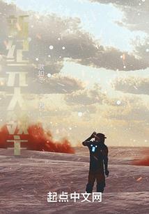 水北无期