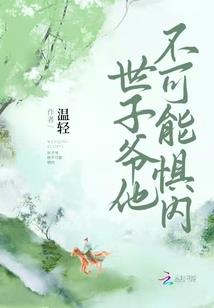 寻龙灭族