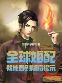 异世王者之风