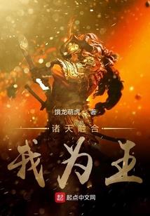苟在神秘，占卜仙界机缘