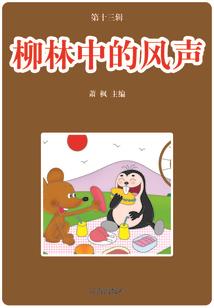 虚游世界