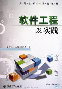 穿越之混世猪王