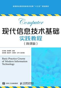 曾几何时的我们