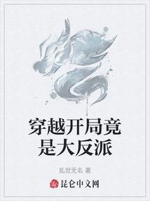一世倾城：凶悍世子妃