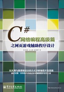 徐州城外战