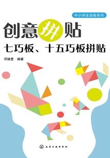 成功重生龙珠