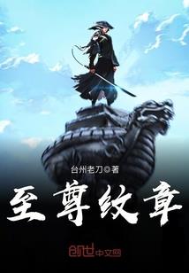 咒梦学院