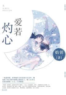 碎裂的学院
