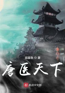 从氪命开始武道长生