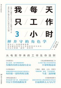 引狼入室：总裁我不约