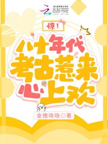魔剑之生死美人泪