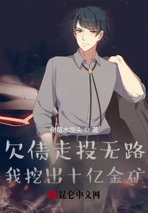 招财司判官