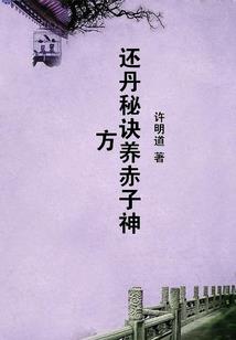 一入此门众妙生