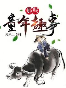 冷艳王妃的傻王爷