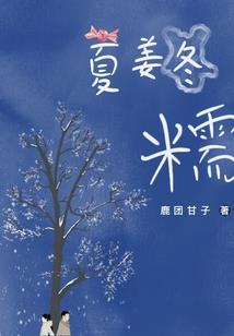星辰部落