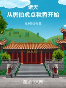 三百六十六夜