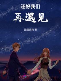 没有救赎的明天