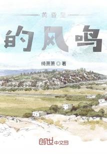 嫡女惊华妾本妖娆