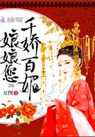 千金凤凰女