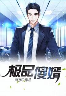 那些年我的捉鬼生涯