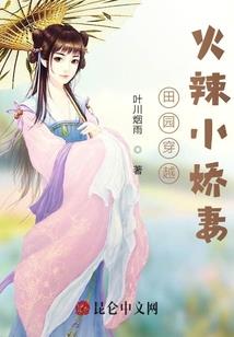 开局火星挖钻石被曝光