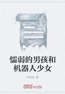伏羲大陆