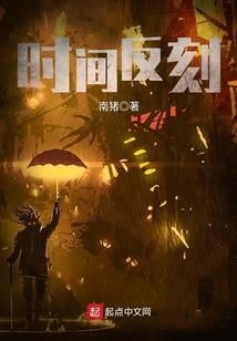 全民求生：没有系统全靠肝