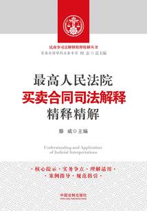 修真界之旅