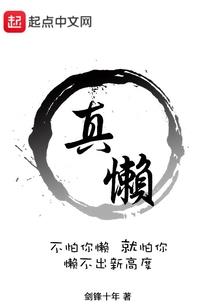 魔罗传