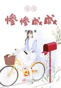 寂苏