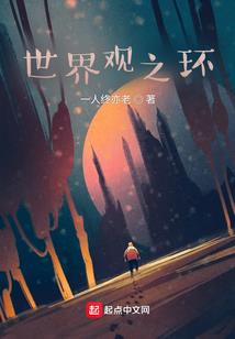 XS5异世界