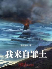 蜃心界