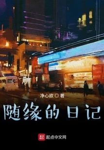 小学四五年级作文