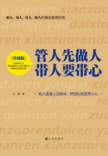 吸血鬼之书：我的男友不是人