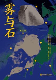 月下鸾