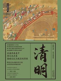 终级恶魔  爱的陷阱