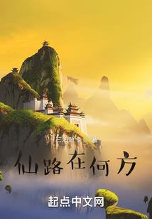 囚灵学院