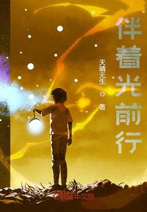 掌灯的人