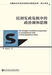 什么叫对线型中单啊