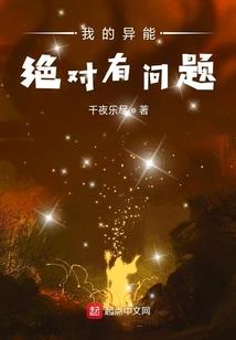 报告陛下是穿越者