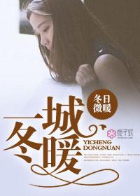 一件嫁衣