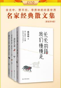 捉妖小天师：公子太嚣张