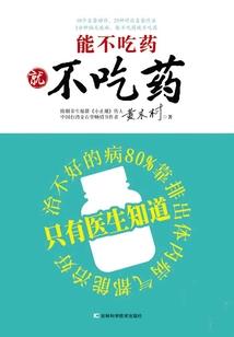 都市修仙霸王决