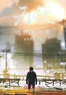 圣塔炼域