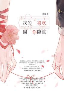 穿越之时间乱套