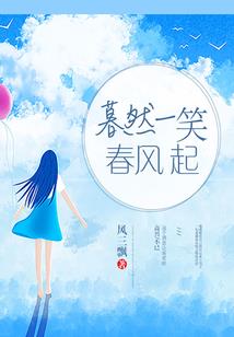 希尔塔的崩塌世界