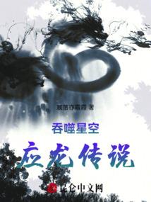 殇思