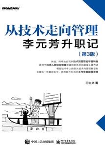 豪言嗣