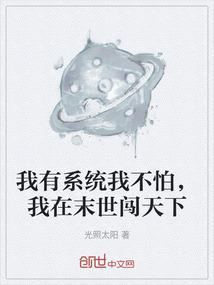 未来老公是Boss