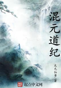异界启示录之禁忌之地